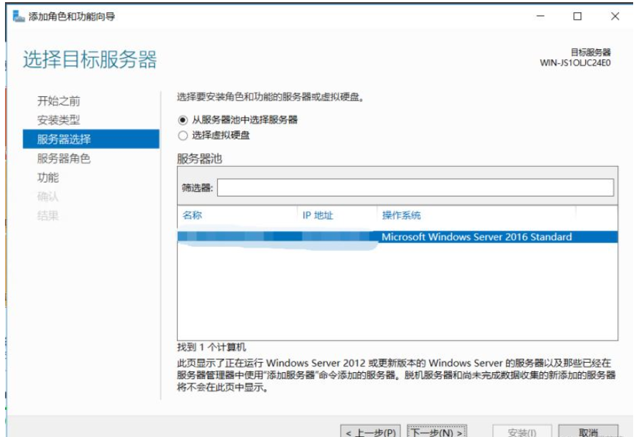 ftp服务器搭建部署与C#实现ftp文件上传的方法是什么