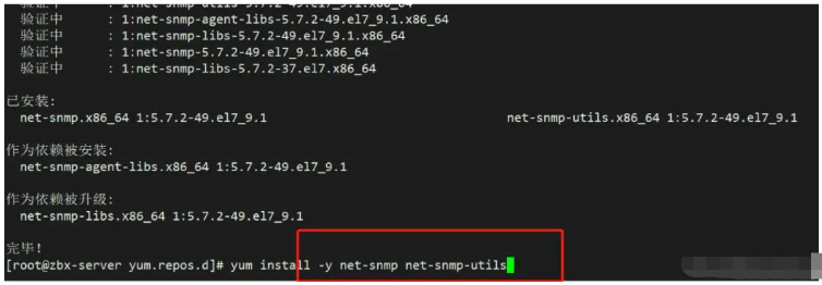 zabbix代理服务器部署与zabbix-snmp监控问题怎么解决