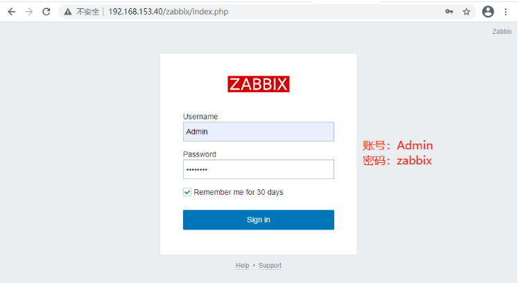 如何搭建zabbix监控及邮件报警