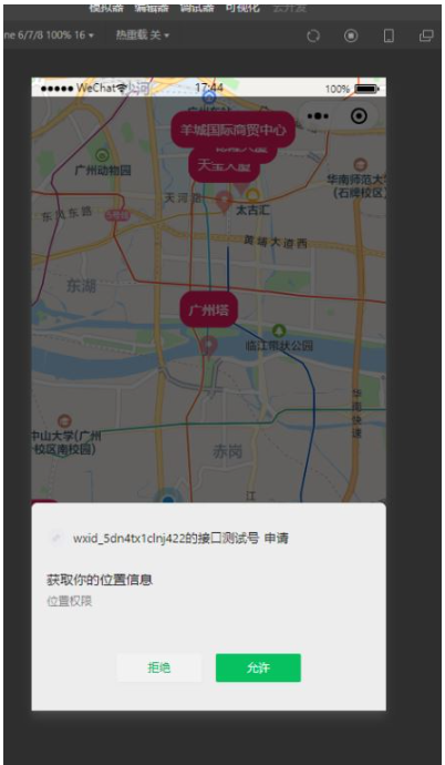 uniapp地图组件map怎么使用