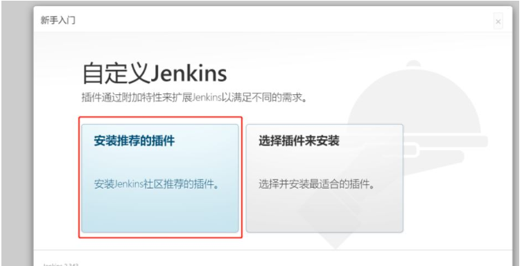 Linux环境下怎么使用Docker搭建Jenkins容器