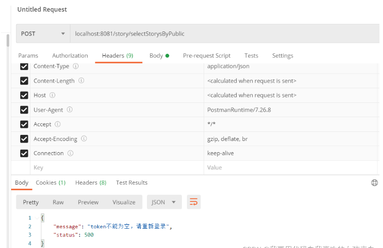 SpringBoot登录验证token拦截器如何实现