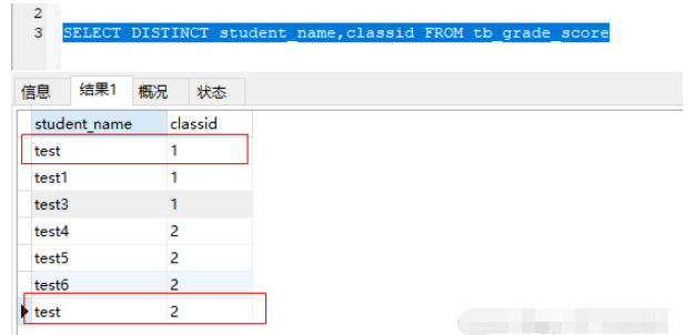 SQL怎么删除重复数据