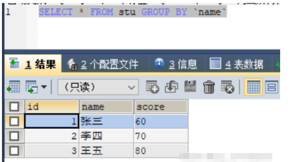 SQL怎么删除重复数据