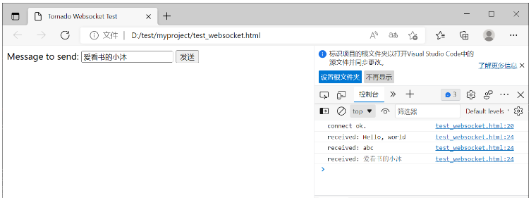 Python怎么实现Web服务器FastAPI