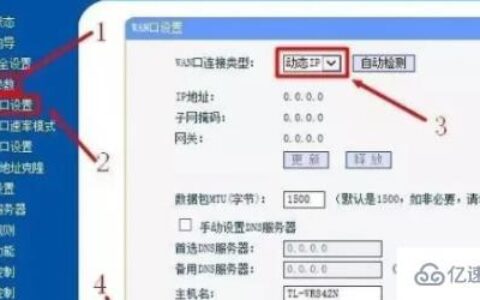 Windows wifi的ip地址指的是什么