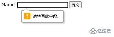 html5里required的概念是什么