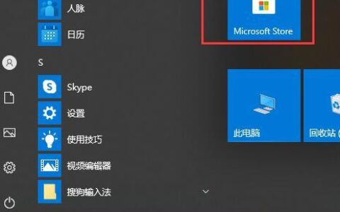 windows xbox商店常见问题怎么解决