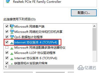 windows默认网关不可用怎么解决