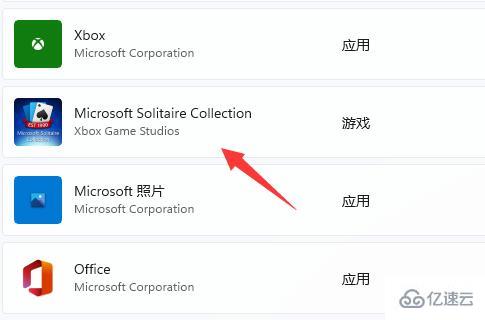 windows xgp下载进度消失如何解决