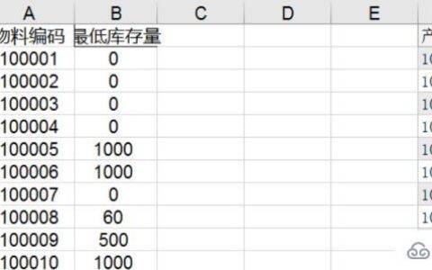 vlookup函数显示溢出怎么解决