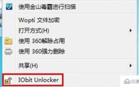 unlocker软件有什么作用