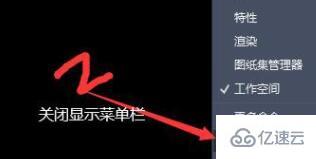 autocad2022怎么变成CAD经典