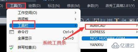 autocad2022怎么变成CAD经典