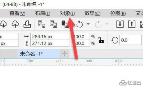 CDR最新版本里面图片排版如何调间距