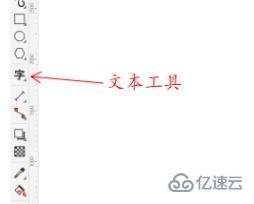 CDR最新版本透视效果怎么制作