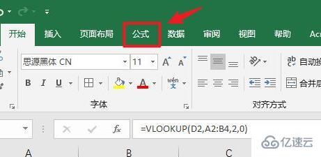 vlookup函数匹配不出来只显示公式如何解决