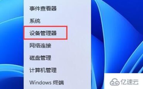 windows驱动程序无法使用如何解决