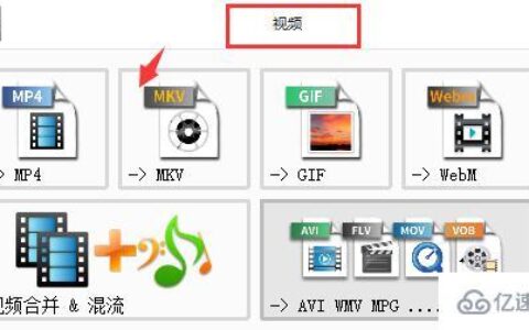 windows格式工厂如何转换视频格式