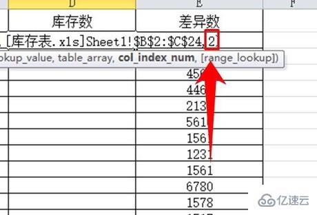 vlookup函数怎么匹配两个条件