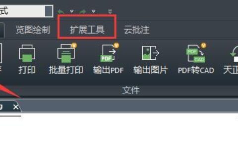 windows浩辰看图王cad中怎么统计相同块的数量