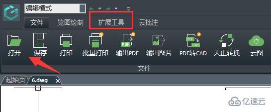 windows浩辰看图王cad中怎么统计相同块的数量