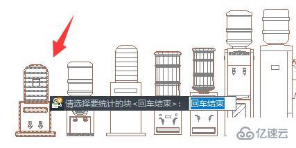 windows浩辰看图王cad中怎么统计相同块的数量