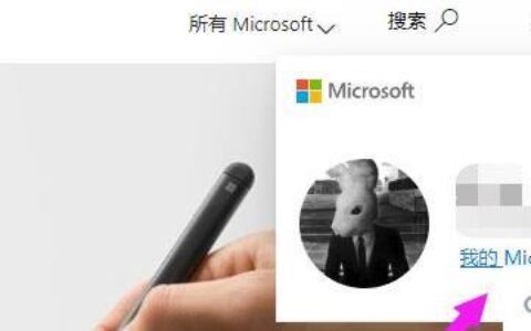 windows office365头像不同步怎么解决