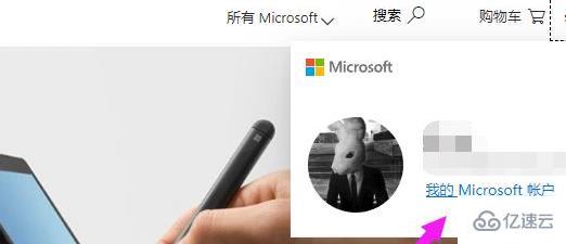 windows office365头像不同步怎么解决