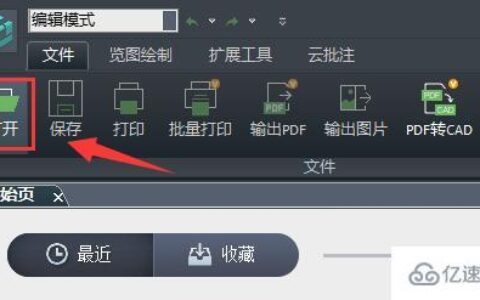 windows浩辰cad看图王图纸打开不显示怎么解决