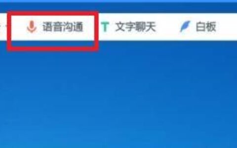 windows todesk远程能听到对方说话吗