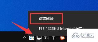 windows todesk无法登录怎么解决