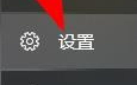 windows office365怎么卸载干净