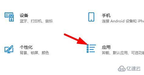 windows office365怎么卸载干净