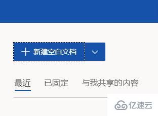 windows office365联网能用吗