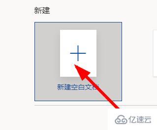 windows office365联网能用吗