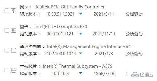 windows deepin没有无线网络怎么解决