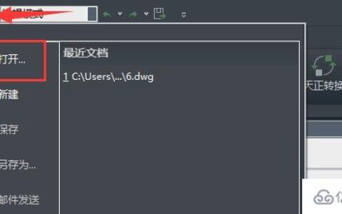 windows浩辰cad看图王怎么使用