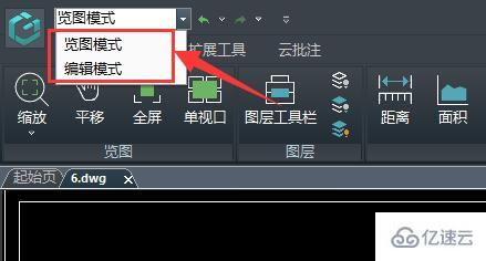 windows浩辰cad看图王怎么使用