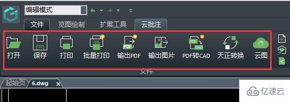 windows浩辰cad看图王怎么使用