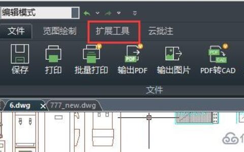 windows浩辰cad看图王怎么统计数量