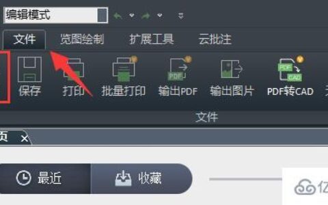 windows浩辰cad看图王怎么对比图纸