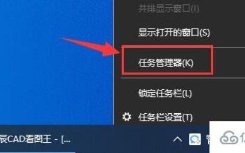 windows浩辰cad看图王卸载不了怎么解决