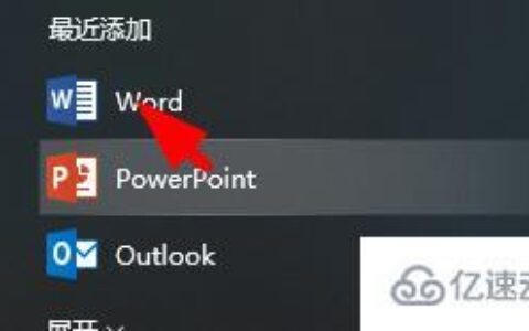 word文档怎么转换成pdf格式