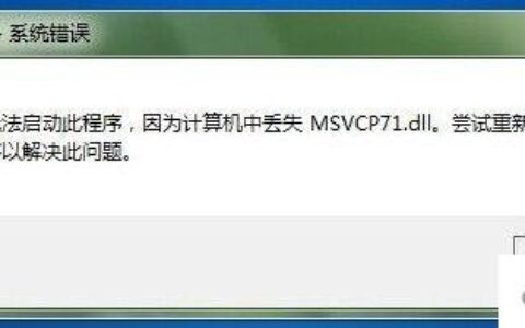 windows vc运行库介绍及常见问题怎么解决