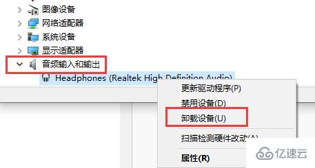 windows realtek安装失败如何解决