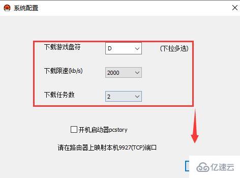 windows pcstory常见问题怎么解决