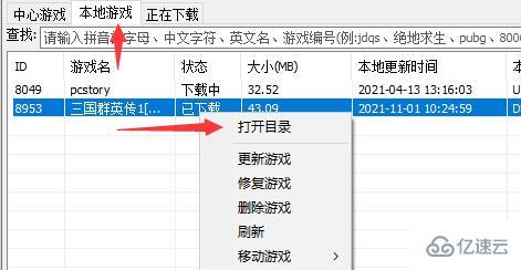 windows pcstory常见问题怎么解决