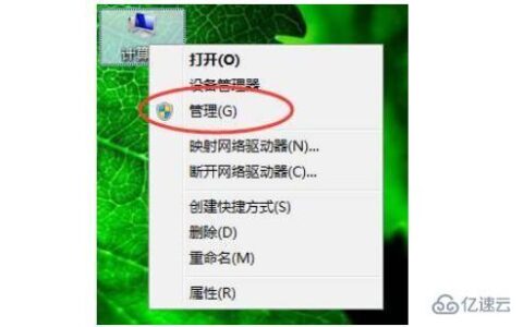 windows 0x000006d9无法共享打印机怎么解决