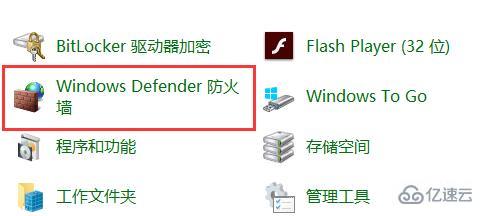 windows 0x000006d9无法共享打印机怎么解决